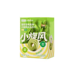 【新品】网易严选猫草饼干小旋风排毛冻干化毛冻干毛球克星猫零食