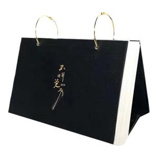 手写空白日历本一起练字计划本每天一页创意桌面手绘情话翻页记事本2024定制日历自制中考高考倒计时diy台历