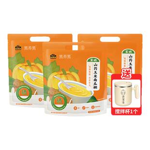 富硒山药玉米南瓜糊0添加0糖药食同源营养早餐480g*2袋