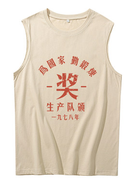 无袖坎肩男士复古怀旧运动背心