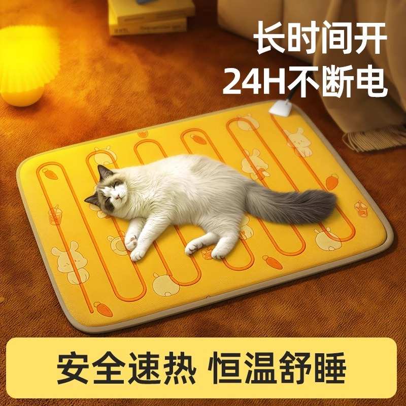 宠物电热毯专用猫咪恒温加热垫防漏电防咬小型取暖器狗狗用电褥子