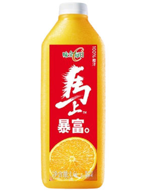 【顺丰包邮】味全橙汁1600ml