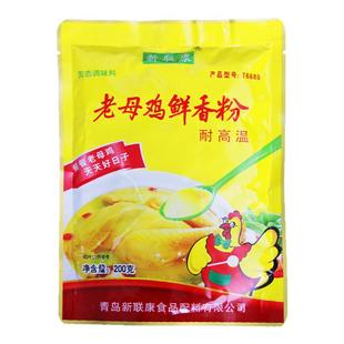 新联康老母鸡鲜香粉鸡肉粉老母鸡粉火锅米线麻辣烫餐饮商用回味粉