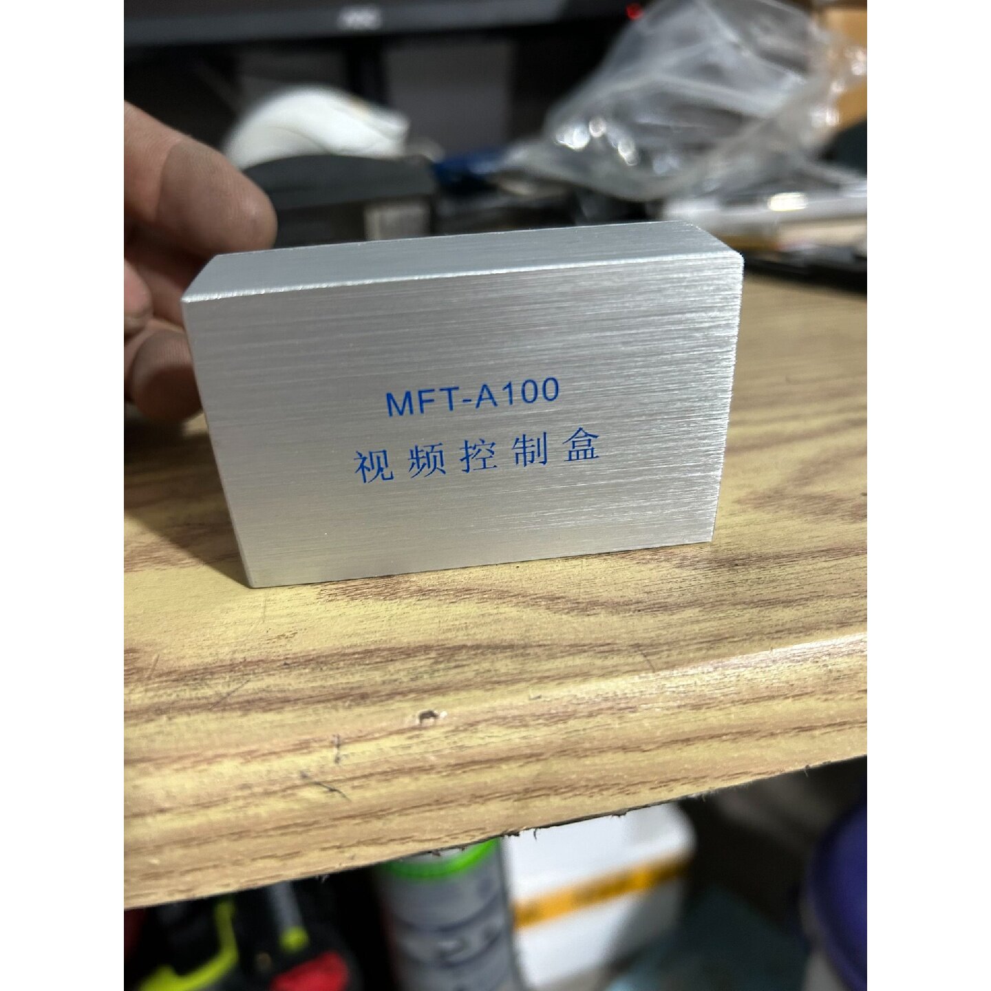 视频控制盒MFT一100全新库存有5个议价图片