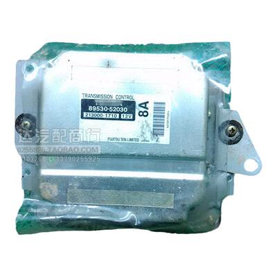 适用威驰威乐威志夏利发动机波箱电脑板89661-0D260 89530-52030