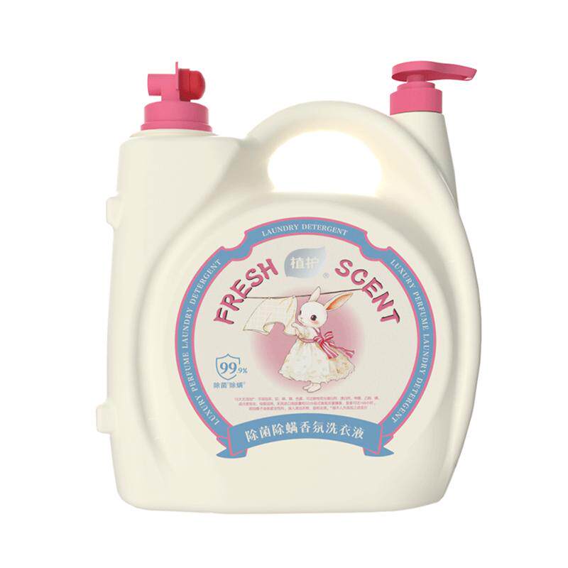 植护婴幼儿宝宝酵素洗衣液10斤双头大桶装除菌除螨深度清洁家用装
