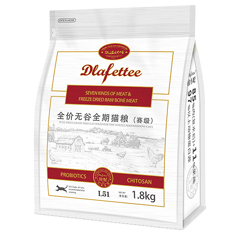 拉妃L51猫粮低温烘焙1斤足量试用