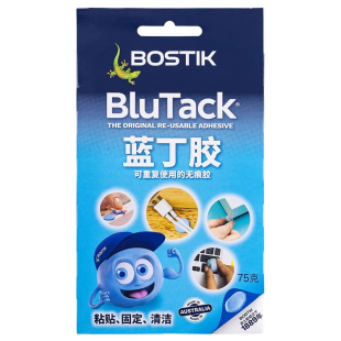 BluTack蓝丁胶耳机清理泥胶无痕胶粘土照片墙相框波士胶免钉双面宝贴装饰海报对联气球粘胶蓝钉强力兰丁泥胶