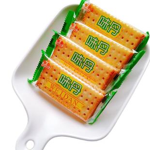 半球味丹芝麻白苏打饼干不添加蔗糖散装整箱5斤素食发酵休闲零食