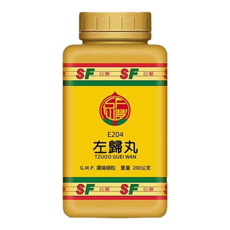 中国台湾原装仙丰左归丸滋肾水调营卫虚热潮热自汗盗汗腰酸腿软