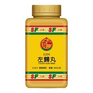 台湾原装仙丰左归丸滋肾水调营卫中成药虚热潮热自汗盗汗腰酸腿软