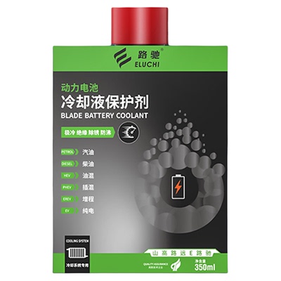 【德国品质】水箱高温防开锅