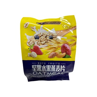 全家456g坚果水果燕麦片红豆薏米即冲即食咸甜奶香独立装营养早餐