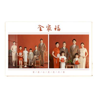 全家福照片打印定制相框挂墙高级