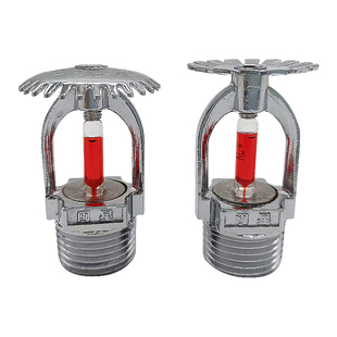 快速响应消防喷淋头洒水喷头下喷下垂型上喷直立型边墙型侧喷喷嘴