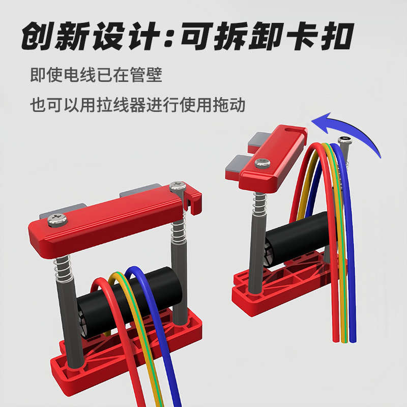 单人穿线辅助神器电工拉线引线电线拉紧工具86底盒专用顺线放线器