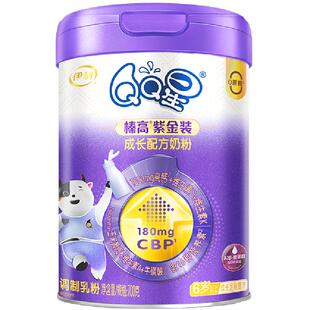 伊利QQ星榛高紫金装儿童成长配方生牛乳学生奶粉700g