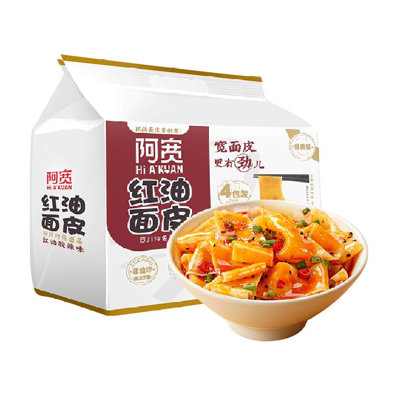 阿寬酸辣紅油面皮方便面泡面