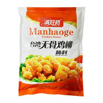 满好格台湾鸡肉卷腌制料包邮