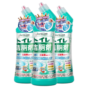 全球仓花香洁厕灵洁厕液强力除垢除臭清香型去异味留香马桶清洁剂