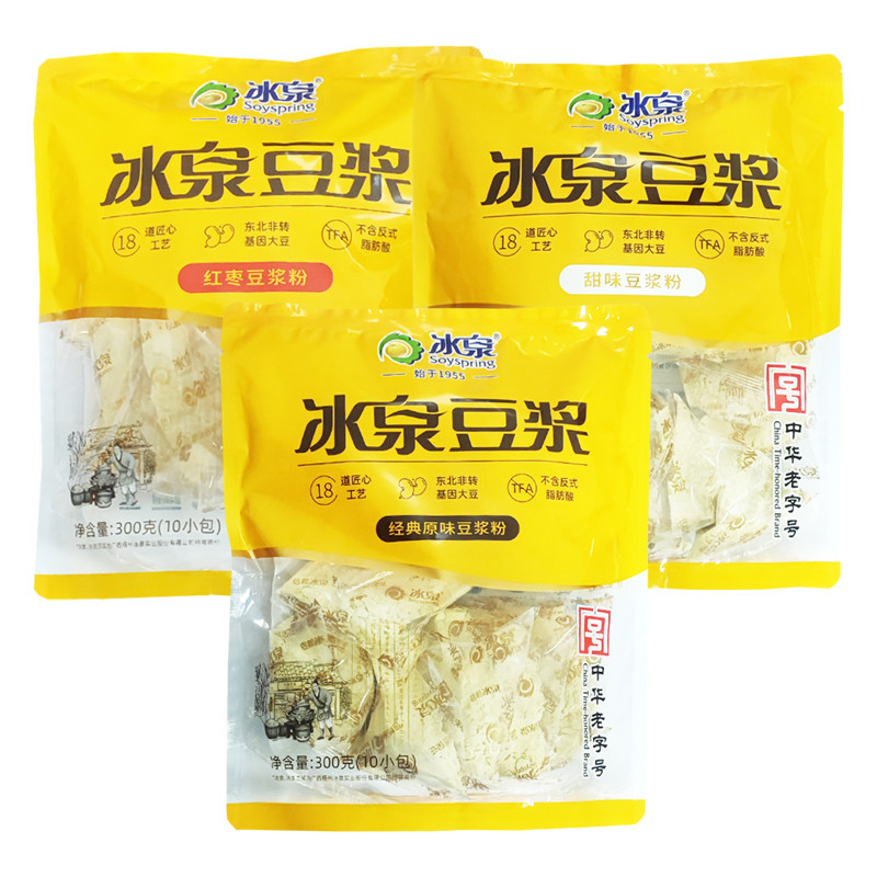 冰泉早餐速溶经典甜味豆浆粉袋装