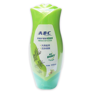 正品ABC抑菌止痒养护理液清爽弱酸性私密处清洁洗液包邮男女通用