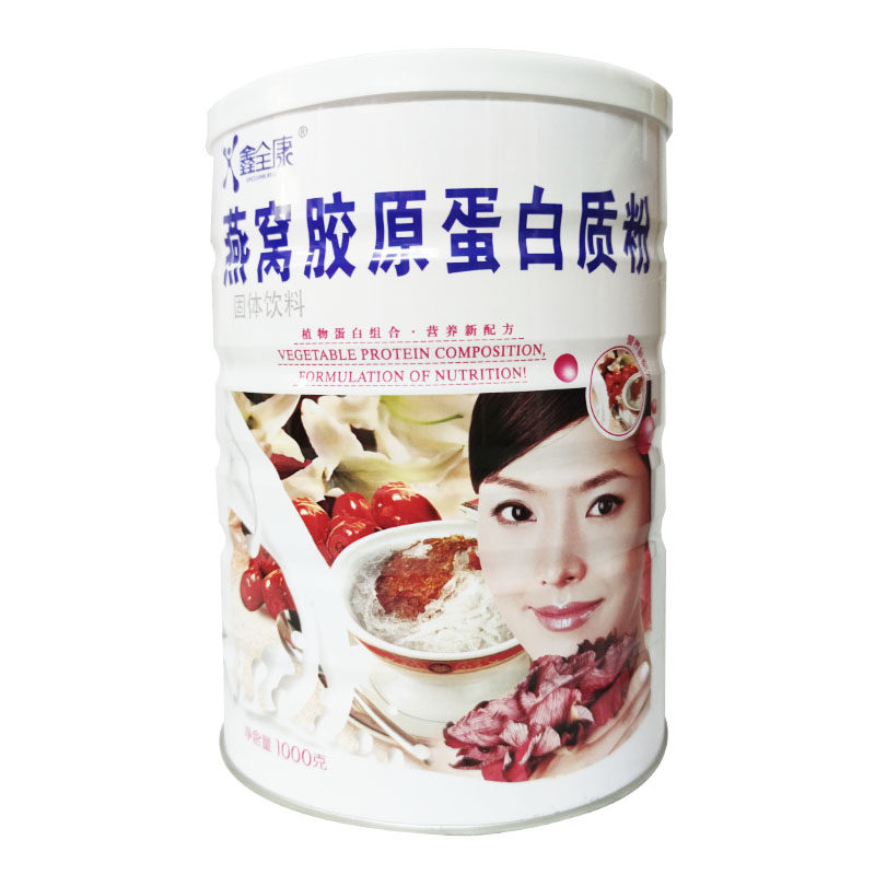 鑫全康 燕窝胶原蛋白粉液态饮品1000克非美颜胶囊蛋白质粉  正品