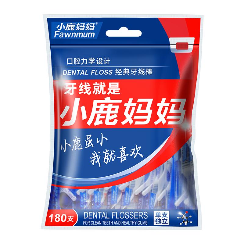 小鹿妈妈独立装弓形500支牙线