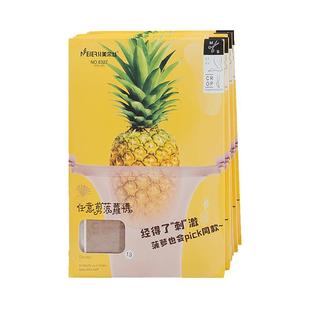 6双美尔丝网红菠萝袜女薄款5D夏季超薄丝袜防勾丝隐形肉色连裤袜