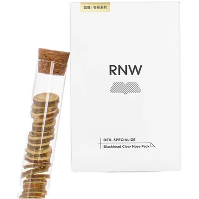 rnw/如薇鼻贴去黑头闭口粉刺深层清洁草莓鼻毛孔旗舰正品祛黑头