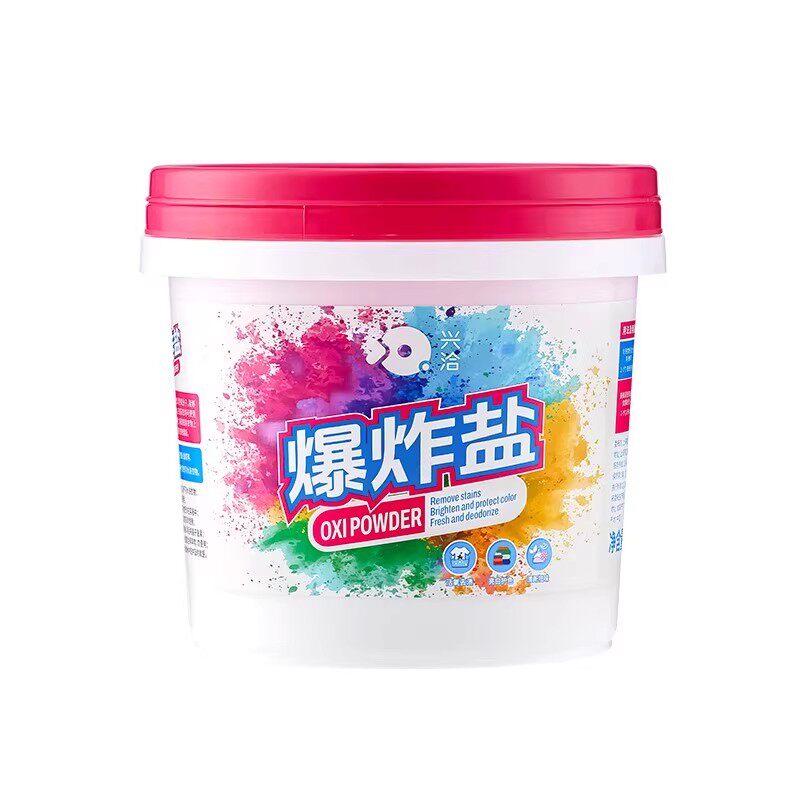 爆炸盐洗衣去污渍强去黄增白校服净彩漂粉彩色衣物通用神器漂白剂
