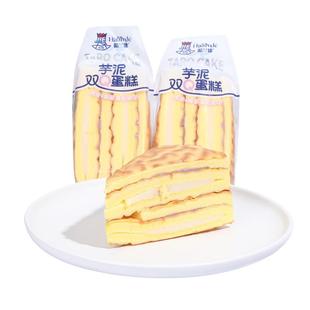 哈兰德虎皮芋泥双Q蛋糕点心三明治早餐面包吐司速食充饥整箱批发
