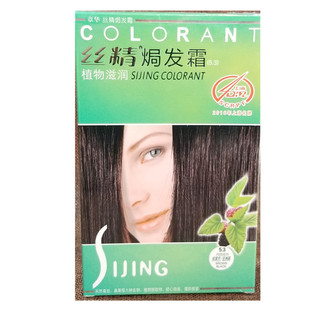 丝精焗发霜130ml 植物滋润型染发膏 染发霜男女可用操作简单