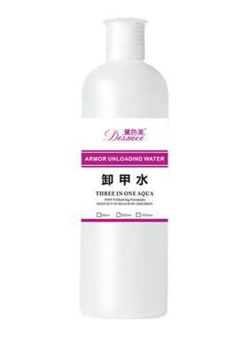 美甲店专用卸甲水1000ml大瓶洗笔快干水清洁水500ml洗甲水啫喱水