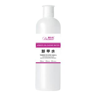 美甲店专用卸甲水1000ml大瓶洗笔快干水清洁水500ml洗甲水啫喱水