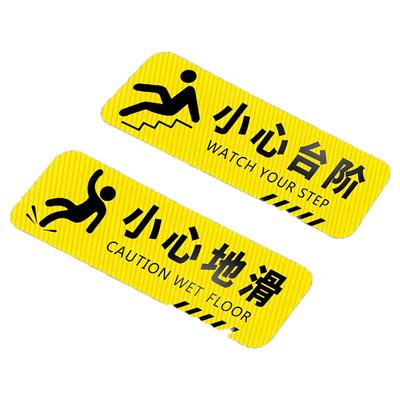 小心台阶地贴注意脚下地滑警示贴创意安全标识提示贴提示牌自粘贴纸当心碰头小心玻璃墙贴卫生间洗手间标识牌