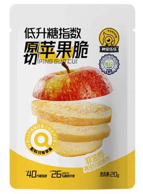 神探伍伍苹果脆片苹果干冻干零食