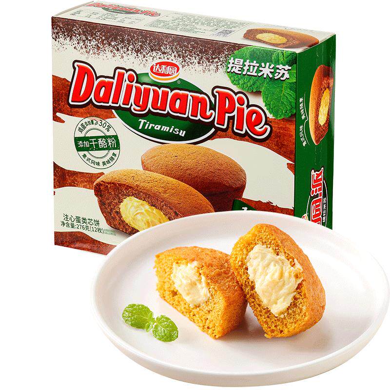 达利园派提拉米苏蛋糕注心蛋类添加干酪粉休闲零食早餐办公室面包