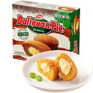 达利园派提拉米苏蛋糕注心蛋类添加干酪粉休闲零食早餐办公室面包