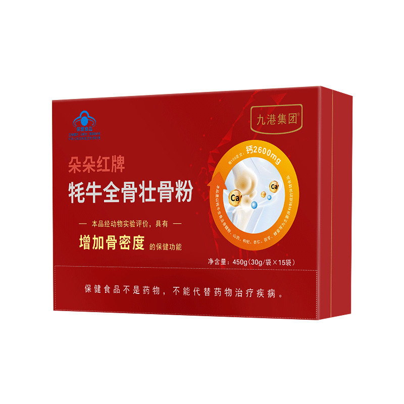 牦牛骨髓壮骨粉礼盒送礼长辈中秋钙铁锌/钙镁