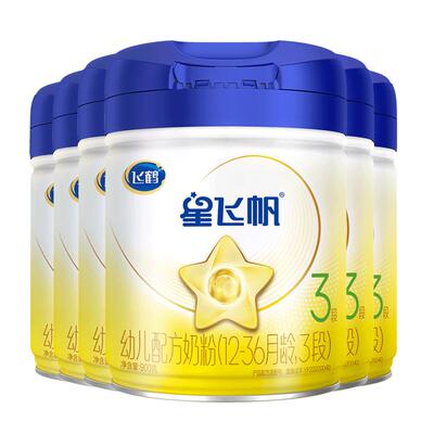 飞鹤3段婴幼儿配方奶粉900g*6罐