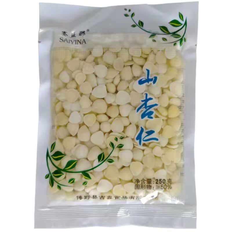 食用去皮杏仁赛益那山杏仁承德杏仁250克盐水杏仁拌菜光中杏仁瓣