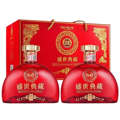 白水杜康盛世经典礼盒装白酒浓香500ml2瓶5252度红色蓝色典藏送礼