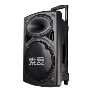 索爱T19户外12/15寸大功率广场舞音响舞台移动便携式蓝牙充电拉杆