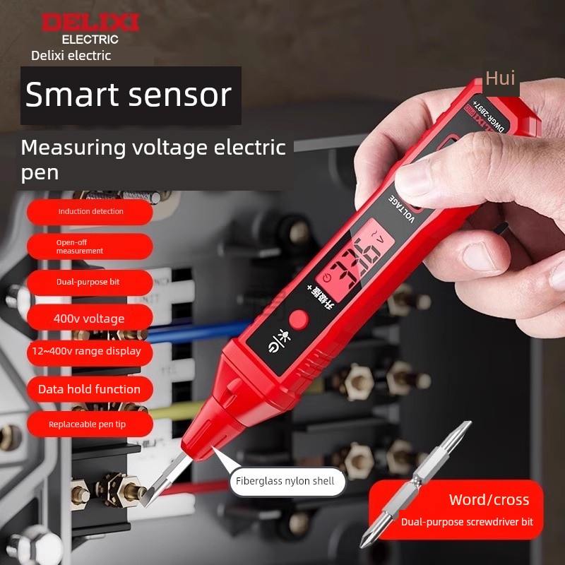德力西R2897电笔智能测电压多功能测断线数显电工专用感应试电笔