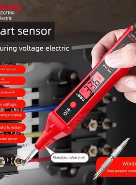 德力西R2897电笔智能测电压多功能测断线数显电工专用感应试电笔