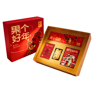 果子熟了无火香薰礼盒马上来财金贴来财周边红包新年限定礼盒
