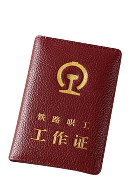 材质路局牛皮外壳专业包邮保护套