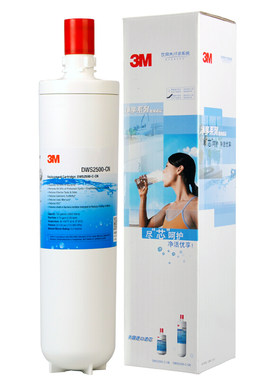 净水器滤芯3M2500CN滤芯