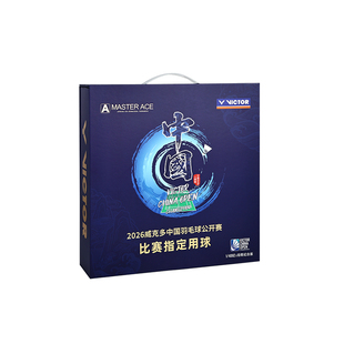 VICTOR威克多羽毛球胜利2026年中国公开赛纪念款大师MS-ACE-CO26